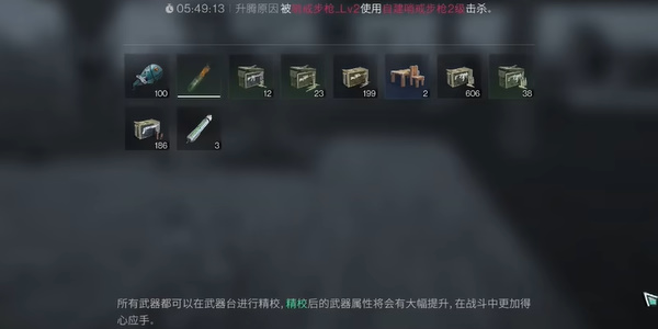 七日世界PVP服和PVE服有什么不同 PVP服和PVE服区别和选择介绍[多图]图片2