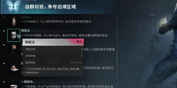 七日世界PVP服和PVE服有什么不同 PVP服和PVE服区别和选择介绍[多图]图片6