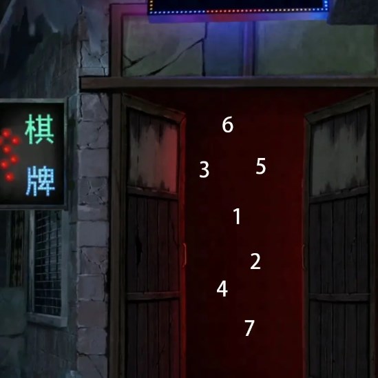 阴阳锅3阴缘牵攻略全部图解 阴阳锅3第一章/第二章/第三章/第三章/第五章攻略图解大全[多图]图片2