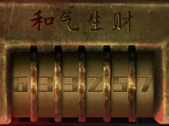 阴阳锅3阴缘牵攻略全部图解 阴阳锅3第一章/第二章/第三章/第三章/第五章攻略图解大全[多图]图片6