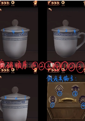 阴阳锅3阴缘牵攻略全部图解 阴阳锅3第一章/第二章/第三章/第三章/第五章攻略图解大全[多图]图片25