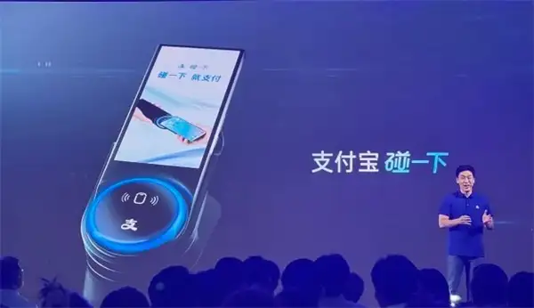 支付宝手机碰一下支付功能介绍 手机碰一下支付操作步骤图片1