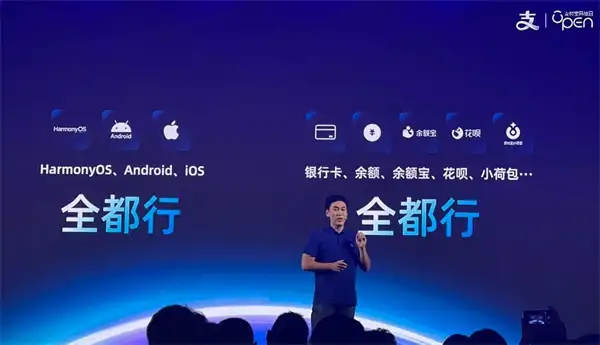支付宝手机碰一下支付功能介绍 手机碰一下支付操作步骤图片3