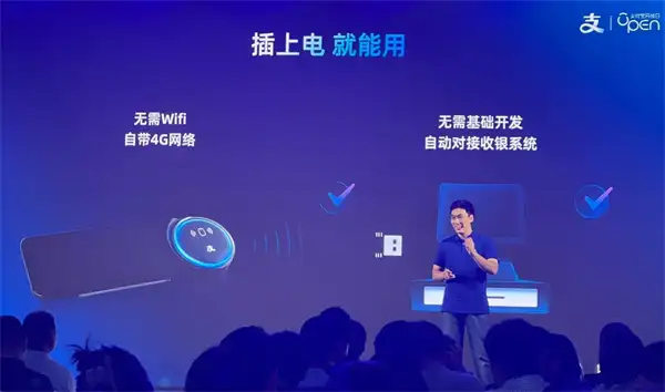 支付宝手机碰一下支付功能介绍 手机碰一下支付操作步骤图片2