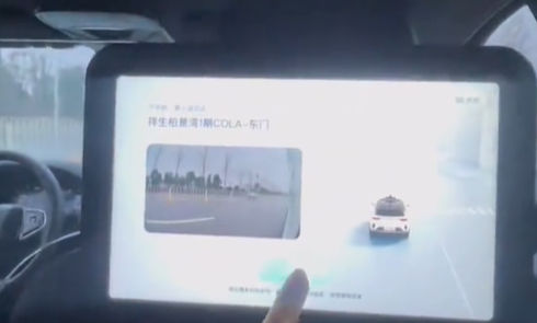 萝卜快跑app使用教程 约车方法/收费标准/取消订单/运营时间一览图片5