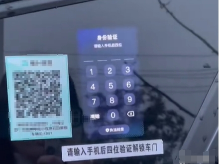 萝卜快跑app使用教程 约车方法/收费标准/取消订单/运营时间一览图片4
