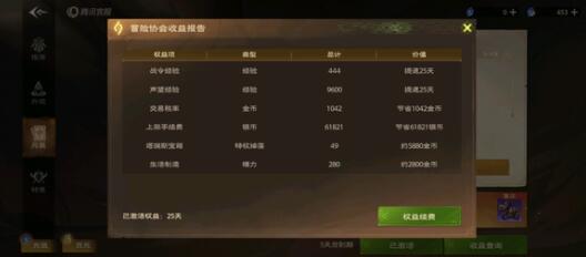塔瑞斯世界奶妈怎么克制影魔？奶妈克制影魔技巧攻略[多图]图片1
