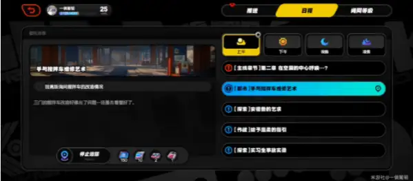 绝区零黑雁工地旧址奖章收集方法 黑雁工地旧址16枚喵吉奖章收集攻略[多图]图片2