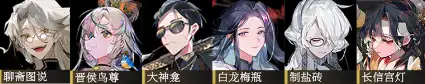 物华弥新南船北马行羁旅异事BOSS攻略 南船北马行羁旅异事阵容打法分享[多图]图片3