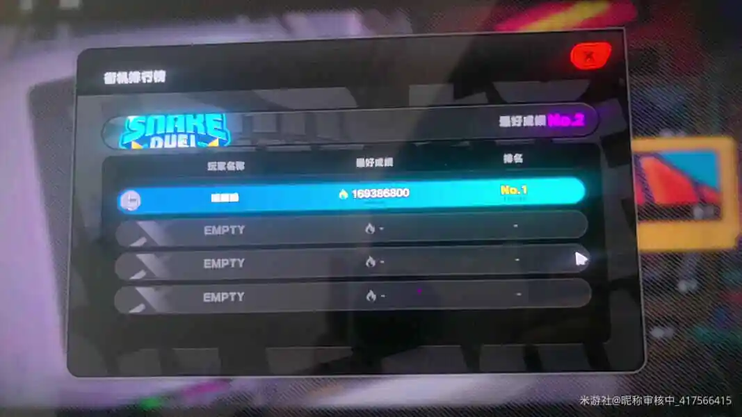 绝区零贪吃蛇高分攻略 贪吃蛇1.6亿分技巧分享[多图]图片1