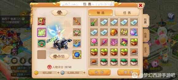梦幻西游手游召唤灵挑战怎么打24层？召唤灵挑战速通攻略[多图]图片2