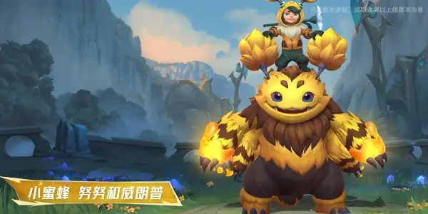 英雄联盟手游努努和威朗普2周年限定皮肤获得方法 2周年限定皮肤获取攻略[多图]图片1