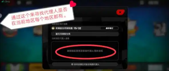 绝区零代理人信赖度提升攻略 代理人信赖度快速提升方法[多图]图片3
