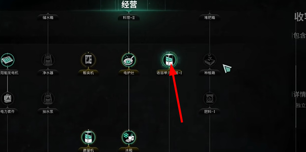 七日世界夺命兔获得攻略 异常物夺命兔获取方法[多图]图片6