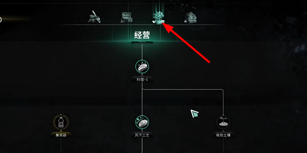 七日世界夺命兔获得攻略 异常物夺命兔获取方法[多图]图片5