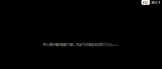 大侠立志传完颜昭宁结缘攻略 完颜昭宁结缘方法介绍[多图]图片11