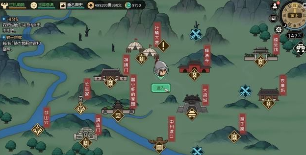 大侠立志传完颜昭宁结缘攻略 完颜昭宁结缘方法介绍[多图]图片1