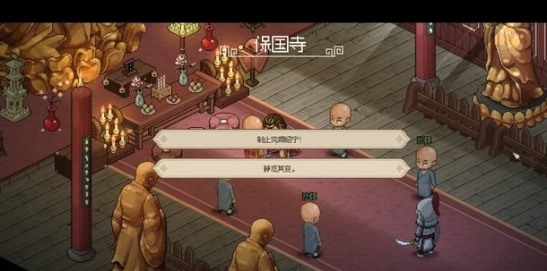 大侠立志传完颜昭宁结缘攻略 完颜昭宁结缘方法介绍[多图]图片7