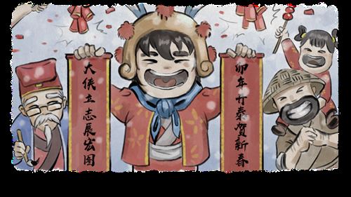 大侠立志传全结局达成攻略 全结局达成条件汇总[多图]图片4