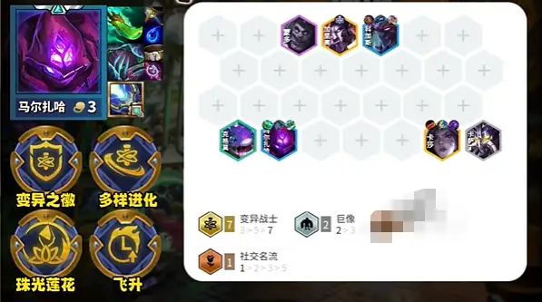金铲铲之战双城传说上分阵容攻略 双城传说阵容强度排行一览[多图]图片8