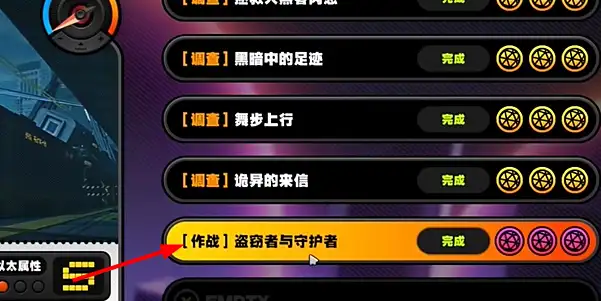 绝区零狼叔秘闻小卡格车收集攻略 狼叔秘闻小卡格车宝箱位置大全[多图]图片1