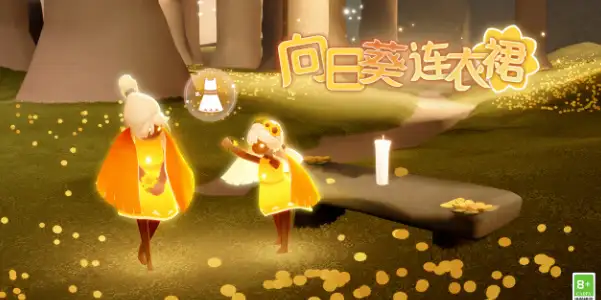 光遇有友节活动攻略 2024有友节活动玩法介绍[多图]图片1