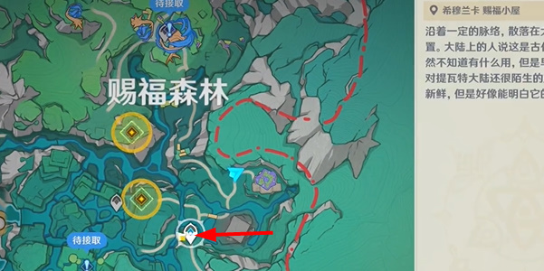 原神故事始于无雨的森林任务攻略  故事始于无雨的森林任务通关技巧一览[多图]图片8
