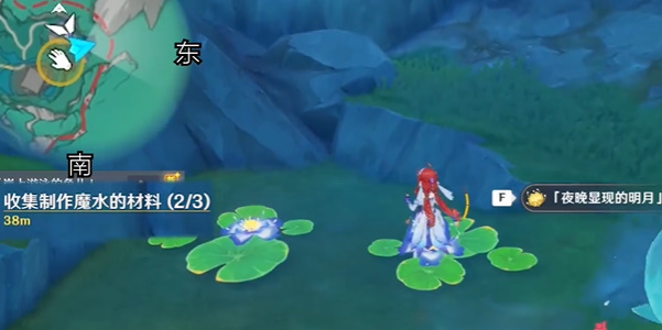 原神故事始于无雨的森林任务攻略  故事始于无雨的森林任务通关技巧一览[多图]图片18