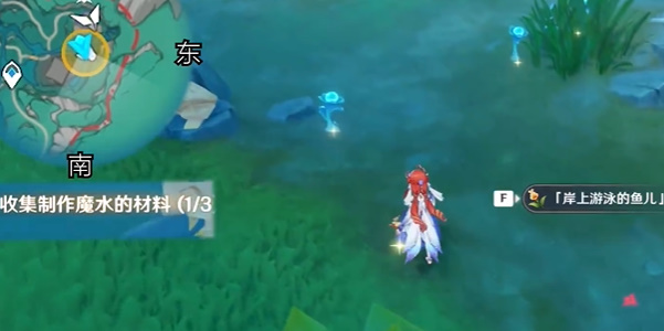 原神故事始于无雨的森林任务攻略  故事始于无雨的森林任务通关技巧一览[多图]图片17
