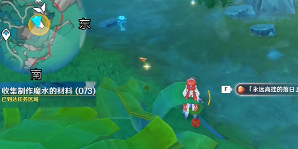 原神故事始于无雨的森林任务攻略  故事始于无雨的森林任务通关技巧一览[多图]图片16