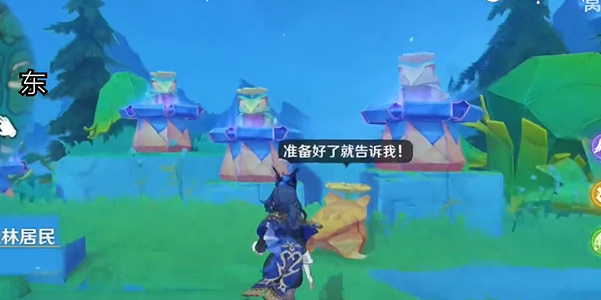 原神故事始于无雨的森林任务攻略  故事始于无雨的森林任务通关技巧一览[多图]图片9