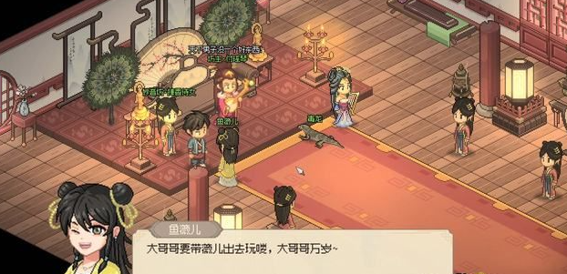 大侠立志传鱼薇儿结缘攻略 鱼薇儿结缘任务通关步骤[多图]图片11