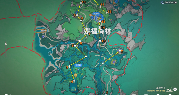 原神4.8版本神瞳位置大全 45个欢声之羽全收集攻略[多图]图片1