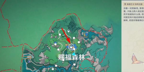原神4.8版本神瞳位置大全 45个欢声之羽全收集攻略[多图]图片9