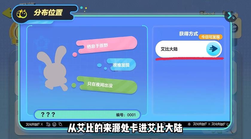 蛋仔派对不消耗燃料无限刷领主BUG攻略 卡燃料进图BUG玩法大全[多图]图片2