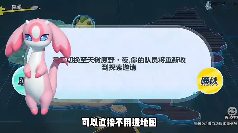 蛋仔派对不消耗燃料无限刷领主BUG攻略 卡燃料进图BUG玩法大全[多图]图片6