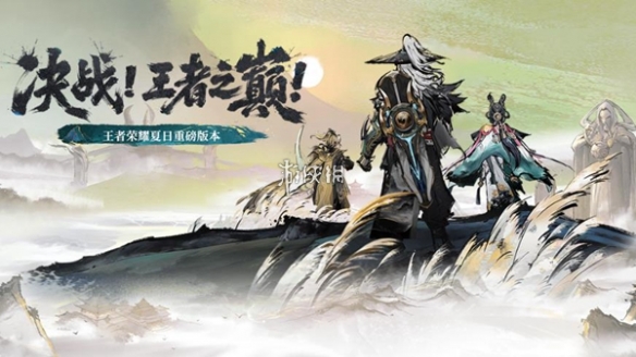 王者荣耀10v10怎么投降？王者荣耀10v10投降机制是什么？[多图]图片1