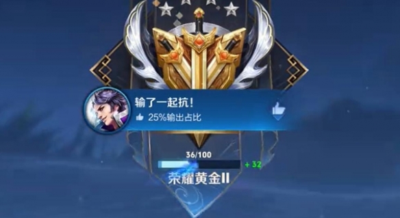 王者荣耀10v10怎么投降？王者荣耀10v10投降机制是什么？[多图]图片2
