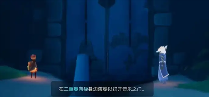 光遇二重奏季任务一攻略 二重奏季任务一完成流程[多图]图片3