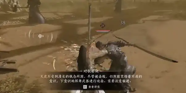 燕云十六声镇守菩提苦海任务攻略 镇守菩提苦海任务通关技巧[多图]图片5