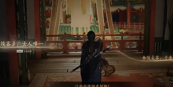燕云十六声侠迹开封卷二花信风任务玩法 侠迹开封卷二花上月令心法获取攻略[多图]图片16