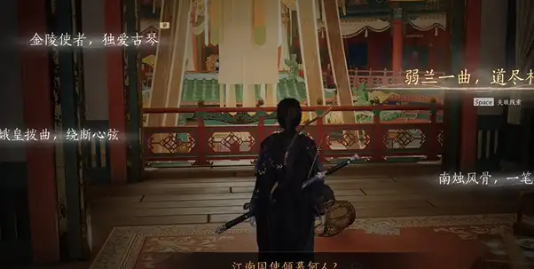 燕云十六声侠迹开封卷二花信风任务玩法 侠迹开封卷二花上月令心法获取攻略[多图]图片17