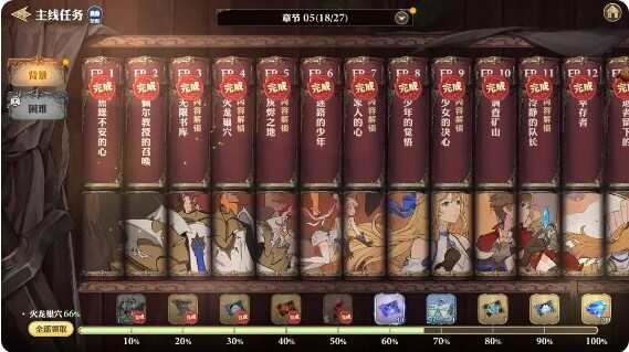 剑与骑士团任务怎么做？任务顺序最大收益化汇总[多图]图片3