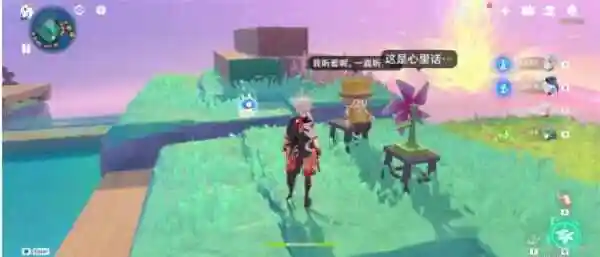 原神破碎之海西侧浮空岛上的宝箱位置在哪 破碎之海西侧浮空岛隐藏宝箱位置分享[多图]图片9