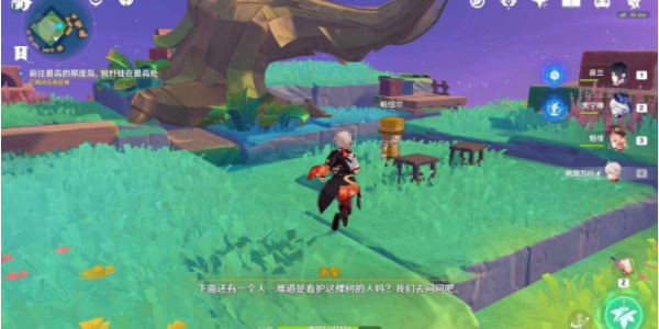 原神4.8向着灯塔或是远方任务攻略 向着灯塔或是远方任务流程[多图]图片5