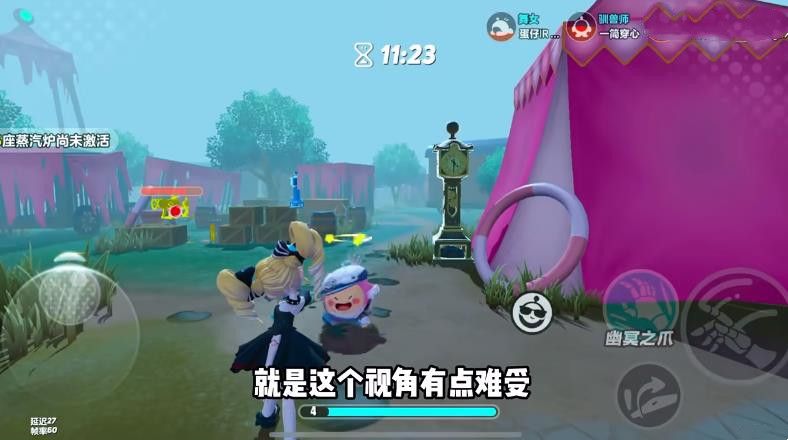 蛋仔派对第五人格监管者超强详细攻略 逃出惊魂夜监管者玩法大全[多图]图片3