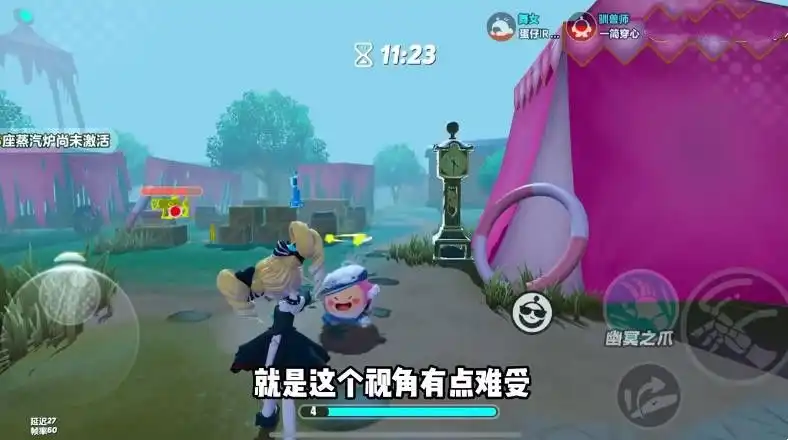 蛋仔派对逃出惊魂夜监管者攻略 逃出惊魂夜监管者阵营超强详细玩法[多图]图片2