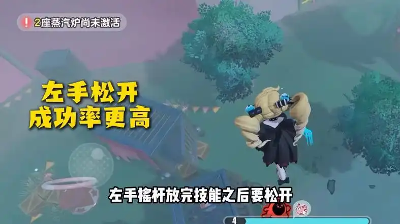蛋仔派对逃出惊魂夜监管者攻略 逃出惊魂夜监管者阵营超强详细玩法[多图]图片9