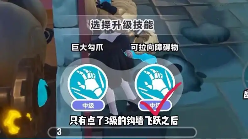 蛋仔派对逃出惊魂夜监管者攻略 逃出惊魂夜监管者阵营超强详细玩法[多图]图片10
