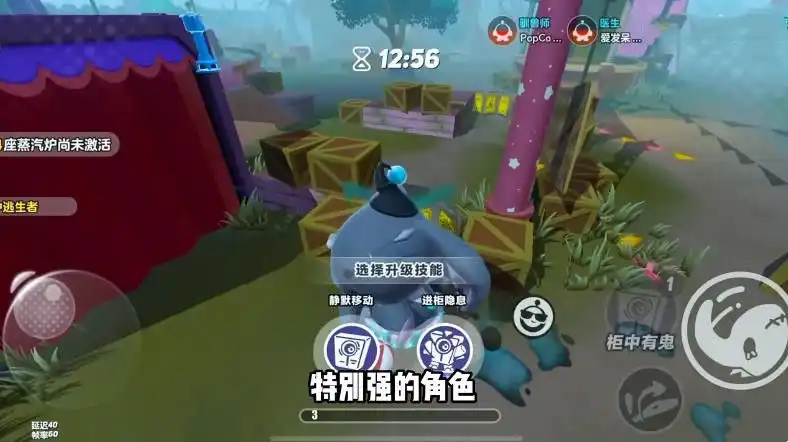 蛋仔派对逃出惊魂夜监管者攻略 逃出惊魂夜监管者阵营超强详细玩法[多图]图片11